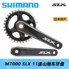 SHIMANO ϲ���ZM7000���Pɽ��܇11�����P�����M���SSLX