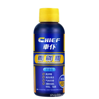 Car Servant Coated Wiper Essence 60ml 0 Degree Single Car Glass Water Wiper Water Concentrated Glass Cleaning (Glass agent) - 1-aromatic-wiper-essence-0-degrees