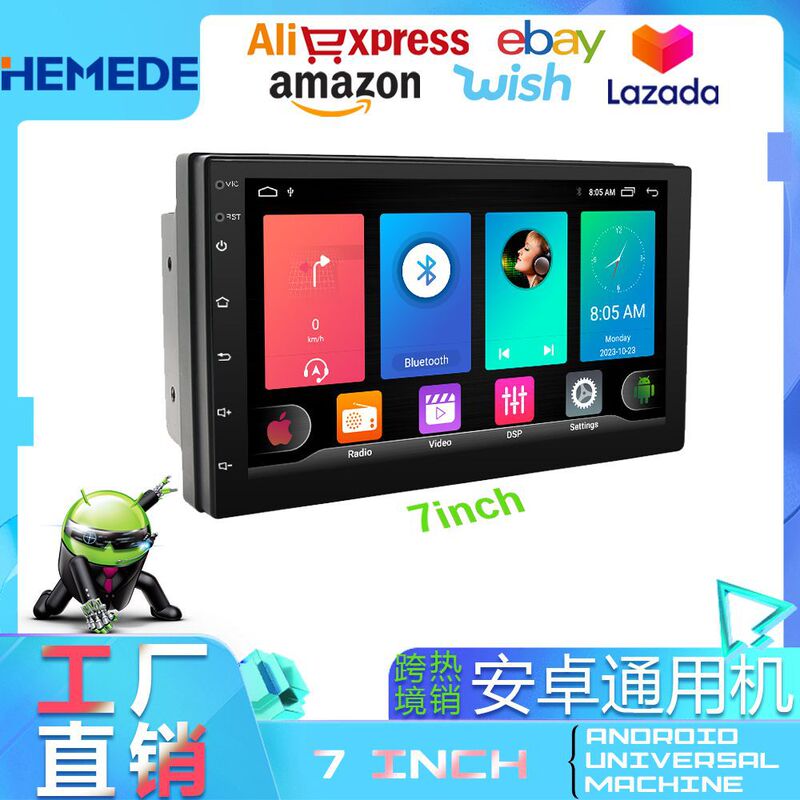 Cross-border MTK 7-inch car GPS Android universal navigation all-in-one reversing image Carplay car navigation