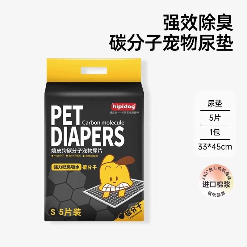 Подгузник для домашних животных, дезодорирующий утолщенный подгузник Тедди Бишон, подгузник для кошек, подгузник для собак, подгузник для собак