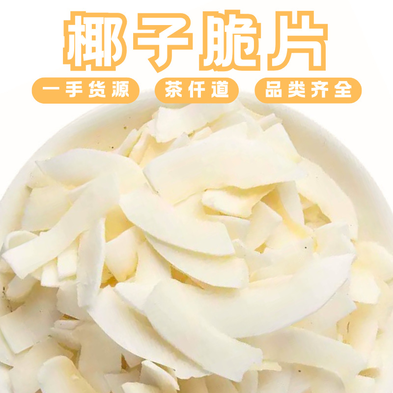 Coconut Chips 200g Jar Crispy Dried Coconut Slices Snack Topping for Baking Desserts and Yogurt overview