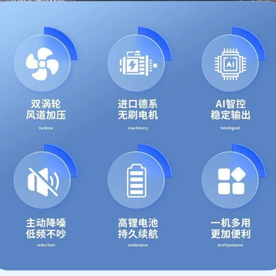 Smart All-Purpose, Hava nasosu