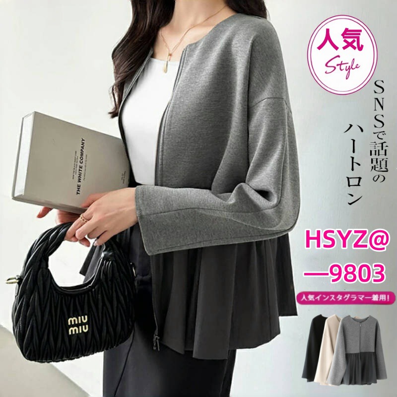 2024 Japanese and Korean Autumn and Winter New Contrast Stitching Waist Long-sleeved Lightweight Jacket Zipper Coat Women's Top