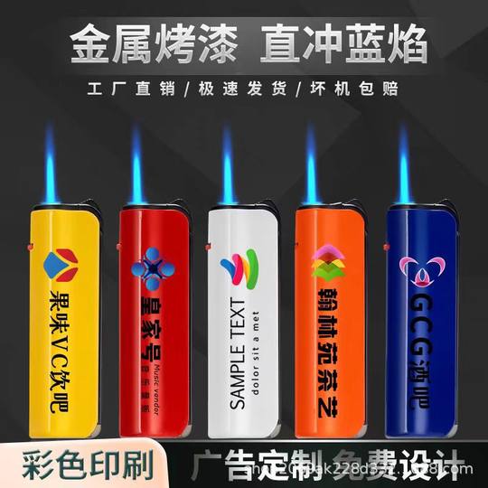 新款一次性防风打火机明火定制订做印字蓝焰直冲耐用金属打火机