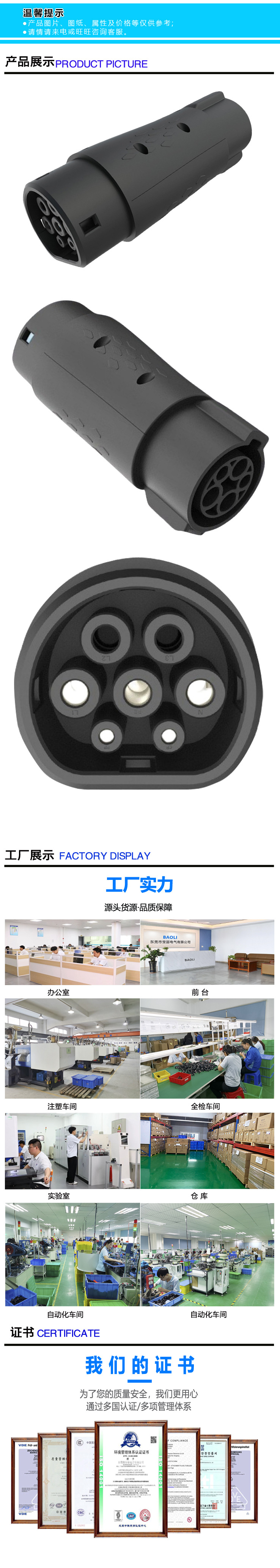 US Standard Type2 Connector to European Standard Connector Car Charging Adapter Electric Vehicle AC Charging Converter