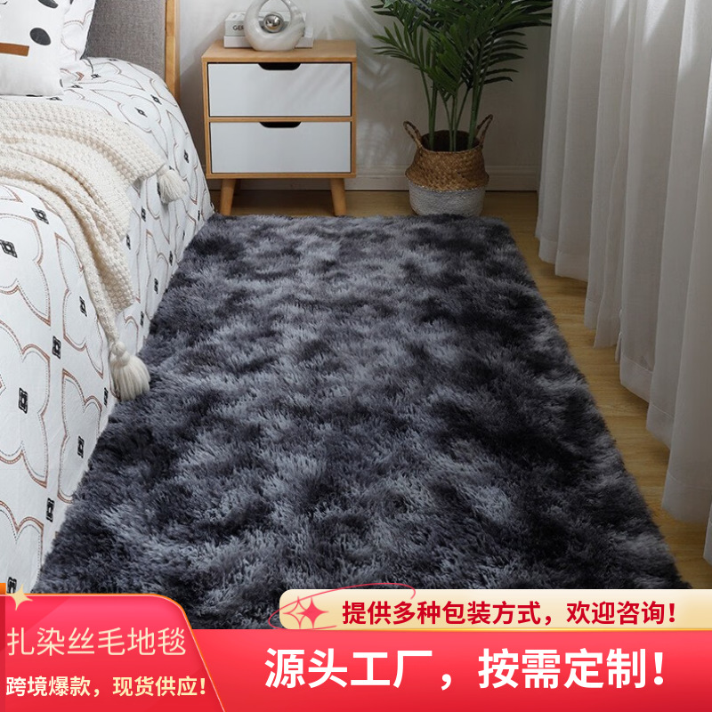 Alfombra teñida anudada, pelo de seda grueso, degradado, sala de estar, dormitorio, alfombra de piso, balcón, alfombra de ventana salediza, alfombra de felpa