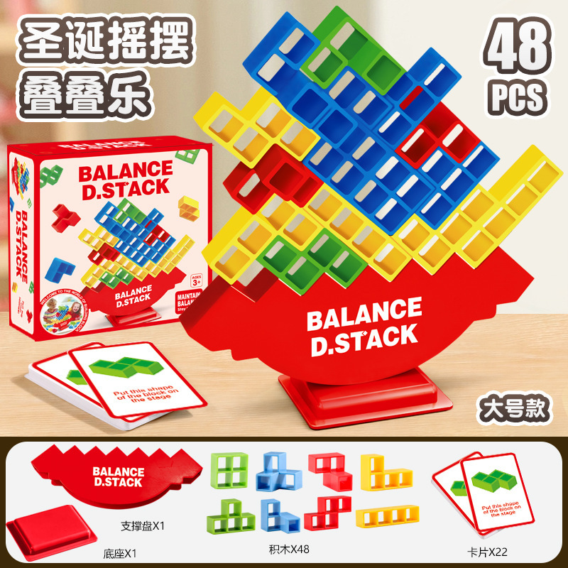 Stack swing stack alto bloque de construcción ruso cuadrado le niños centrados en juguetes de mesa juguetes de rompecabezas transfronterizos