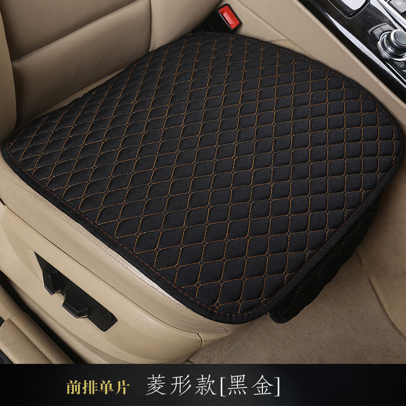 汽车坐垫四季通用单片亚麻三件套防滑单个后排车载座椅垫子无靠背|undefined