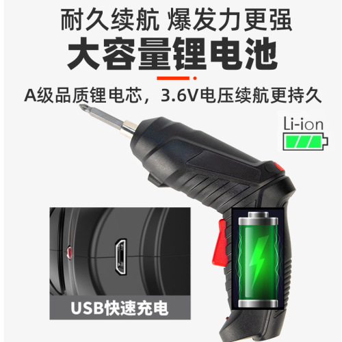 Multifunction Home Electric Hammer Electric Screwdriver Appliance Brushless Impact Lithium Battery Charger Cordless Drill Drill Gun