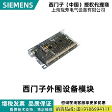 6FC5311-0AA00-0AA0������PP72/48DPN�豸ģ�� 6FC53110AA000AA0