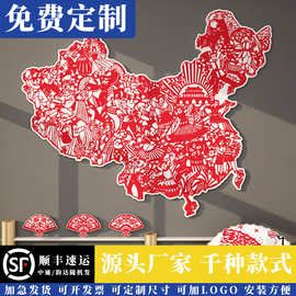 中国剪纸非遗传统文化走廊幼儿园墙面装饰环创主题半成品材料布置