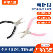 卷针钳 DIY常用工具钳饰品珠宝钳五金工具卷钢丝饰品绕线手工造型