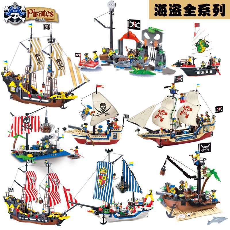 兼容乐高启蒙益智力拼装积木海盗船系列男孩玩具6-8-10岁儿童礼物