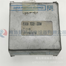 SNFA ���ܽǽ��|���S�� EX30 7CE1 DDM = 7206CD/P4ADBB