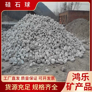 磨粉用硅石球 磨耗低φ3-5-8-10-12-15-16-18-20-25-30mm球石
