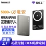 remax毫安无线定制充电宝