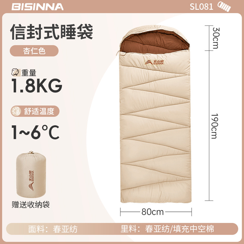 [중공면] 1.8kg 살구색 (봄, 가을 1~6)℃）