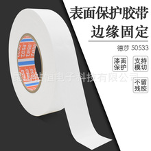 ɯ50533TESA50533ڱΰɫoĤ܇mzoԭb
