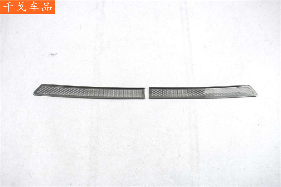 Suitable for Geely 25 Galaxy Starry 6, black titanium interior modification, front center console/front panel, left and right speaker covers