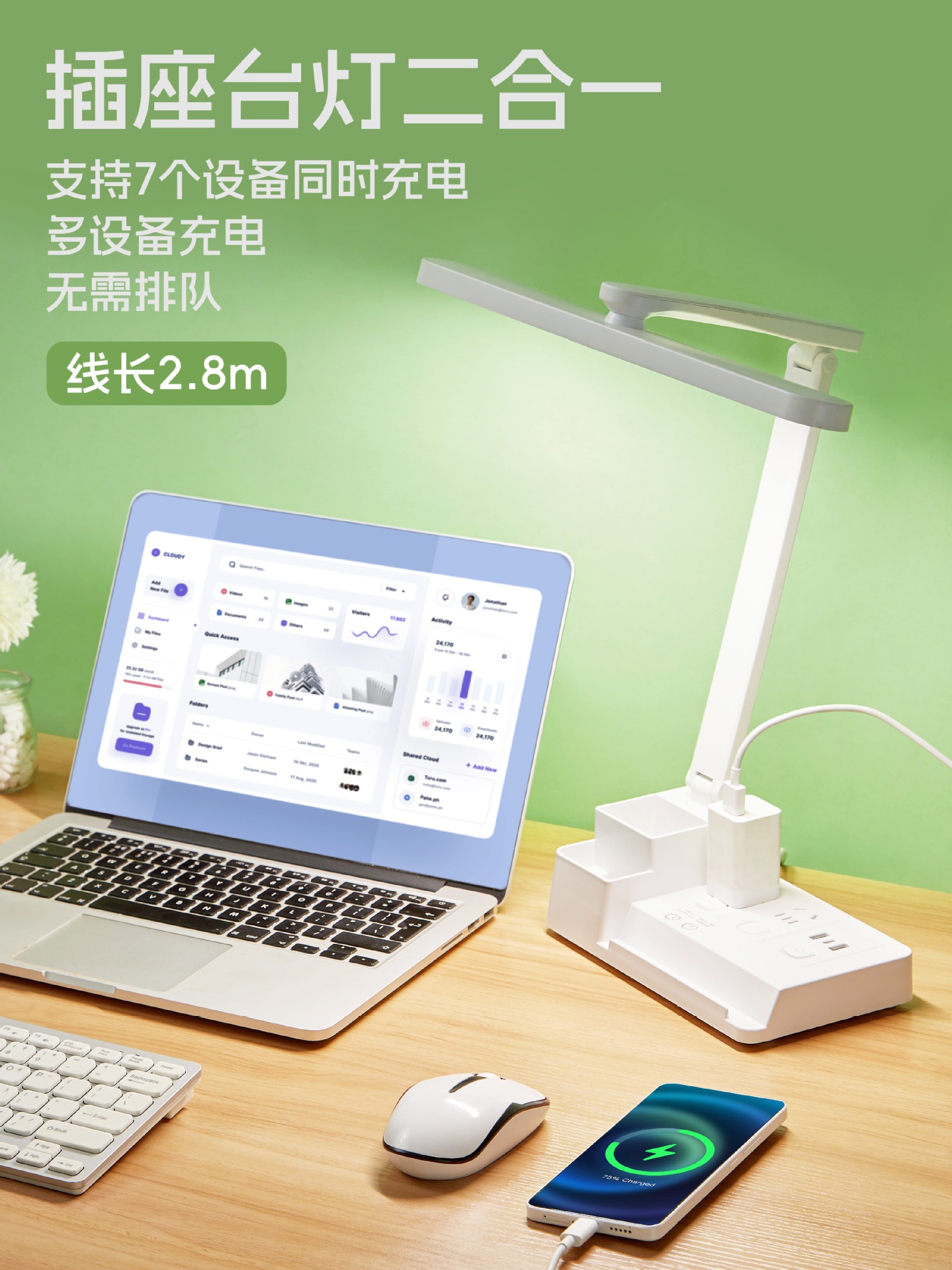 매우 밝음 [소켓 테이블 램프] 소켓 7개 + 전원 코드 2.8m 개 + 라이트 컬러 메모리/근시 방지