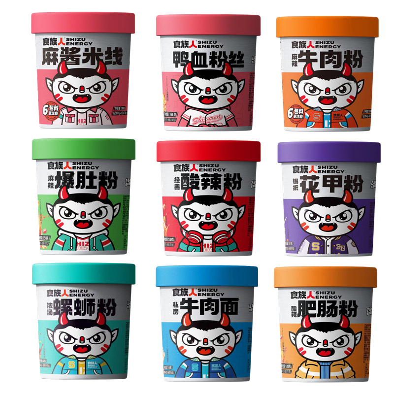 食族人经典酸辣粉130g螺蛳粉爆肚粉红薯粉米线粉丝速食整箱批发