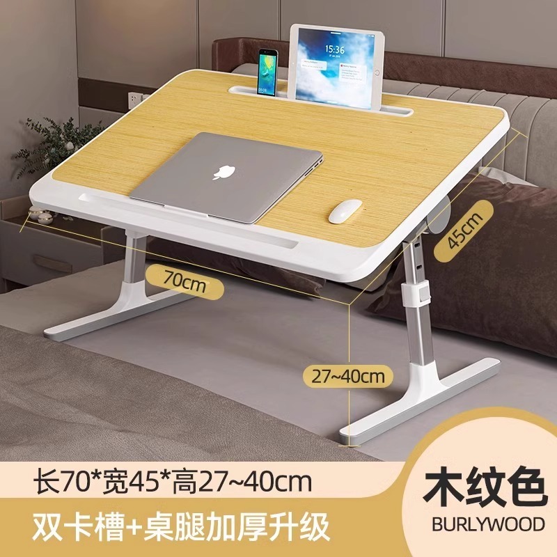 可折叠升降小桌子绘本阅读架儿童床上支架学生写字看书飘窗卧室宿|undefined