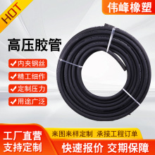 定制液压高压油管总成吊车挖机铲车改装农机防爆防冻耐高温钢丝