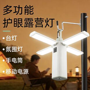 2026高人气可手持露营灯推荐｜端午&暑期露营必备