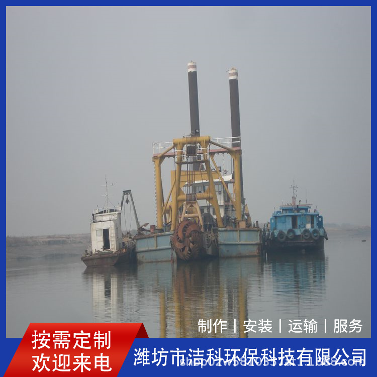 14寸电动绞吸式挖泥船厂家 洁科制造 河道清淤船 免费安装调试
