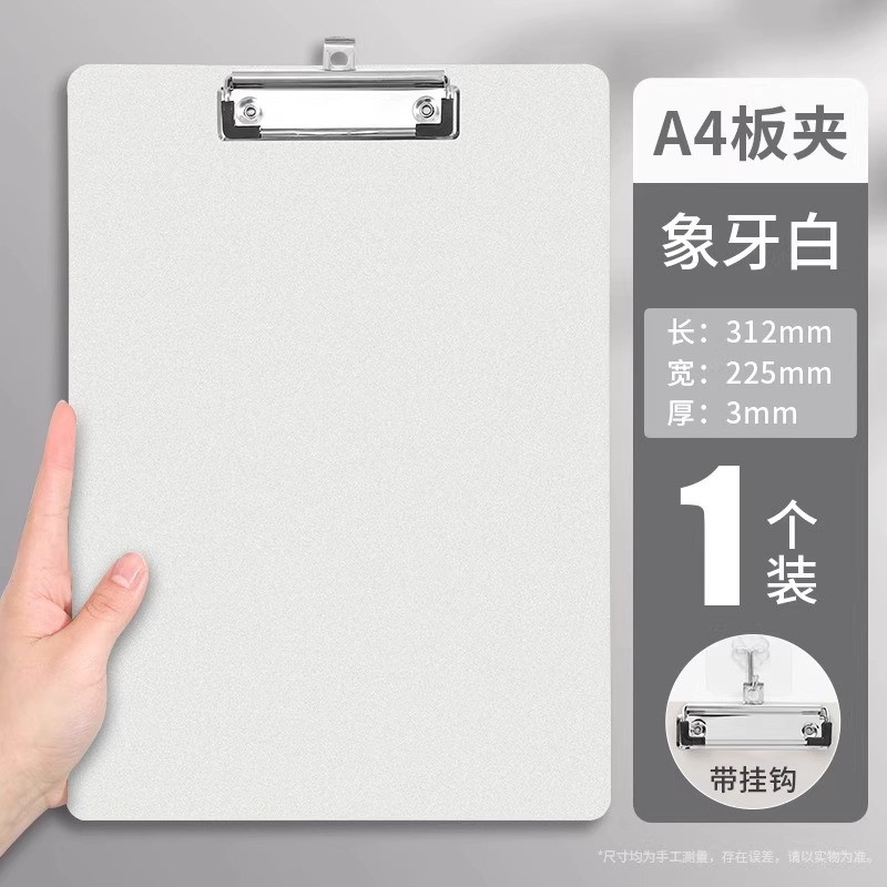 [업그레이드 및 두꺼워짐] 리치 화이트-후크 포함