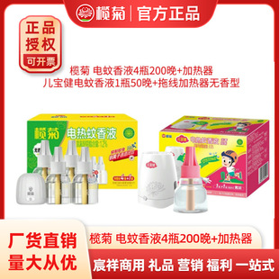 ��� �����Һ4ƿ200��+�ӟ���������1ƿ50��+�Ͼ��ӟ����o����