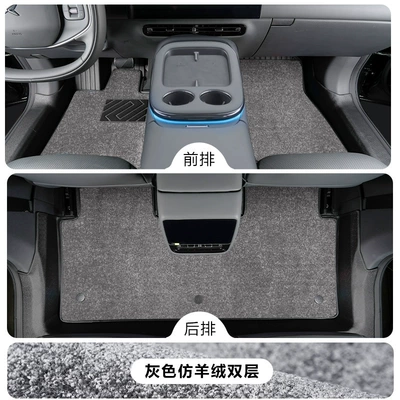 Car Interior Modification Accessories, Special | Modelə uyğun ayaqaltı - xpeng-g7-tpe-floor-mat-upgrade-package-threshold-tpe-floor-mat-gray-imitation-cashmere-carpet