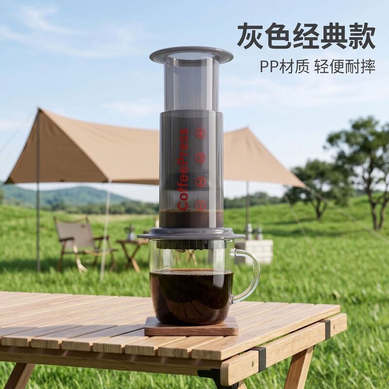 Portable hand-press coffee maker for camping and travel, manual extraction high-pressure camping hand-press coffee maker Portable hand-press coffee maker for camping and travel, manual extraction high-pressure camping hand-press coffee maker