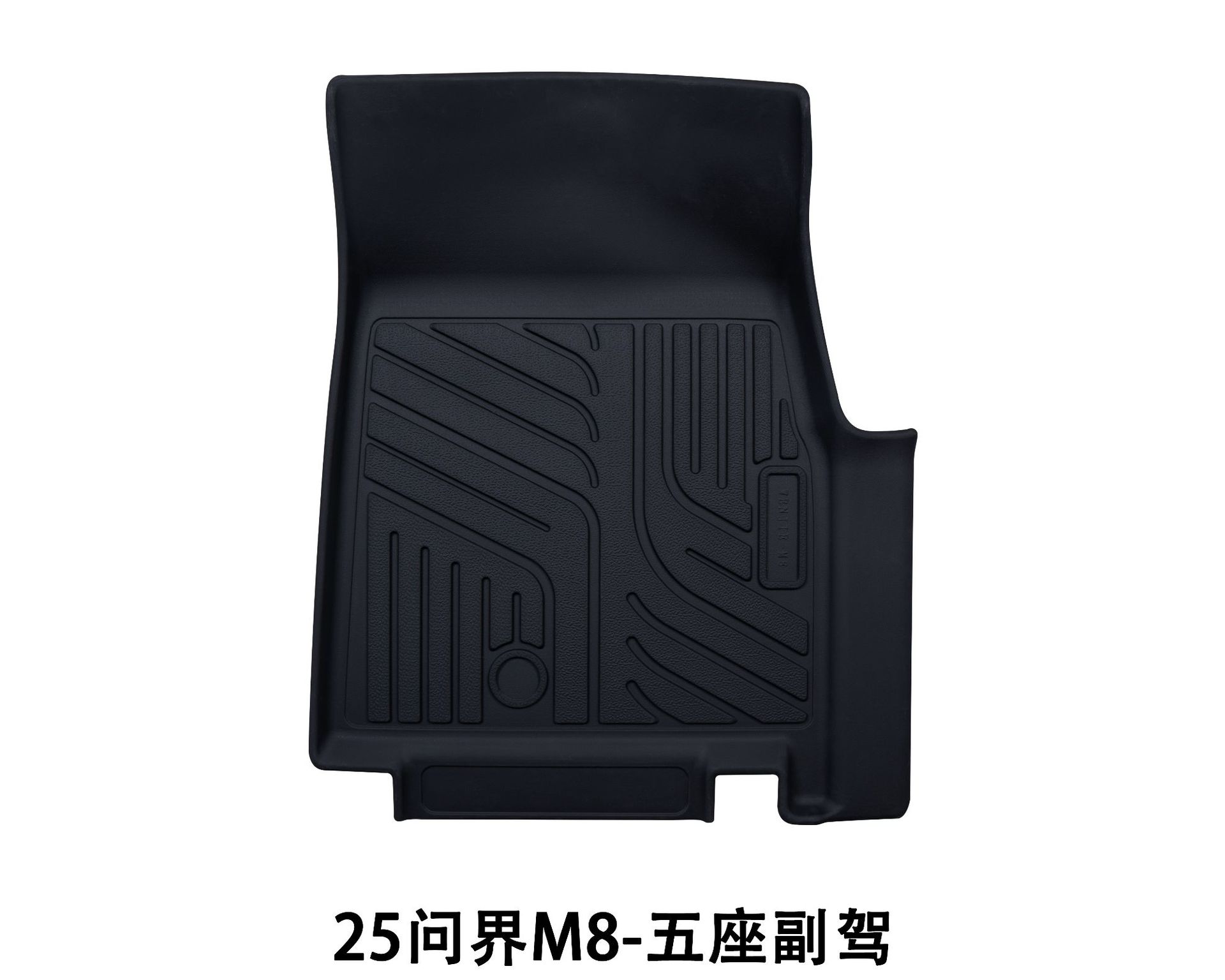 Suitable for Car Waterproof Floor Mats, Wear-Resistant and Environmentally Friendly Floor Mats, Special Floor Mats for Questions