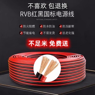 ���˼t�ھ�0.5ƽ��RVBƽ�о�0.3LED��������O���Դ��0.75�p�K��