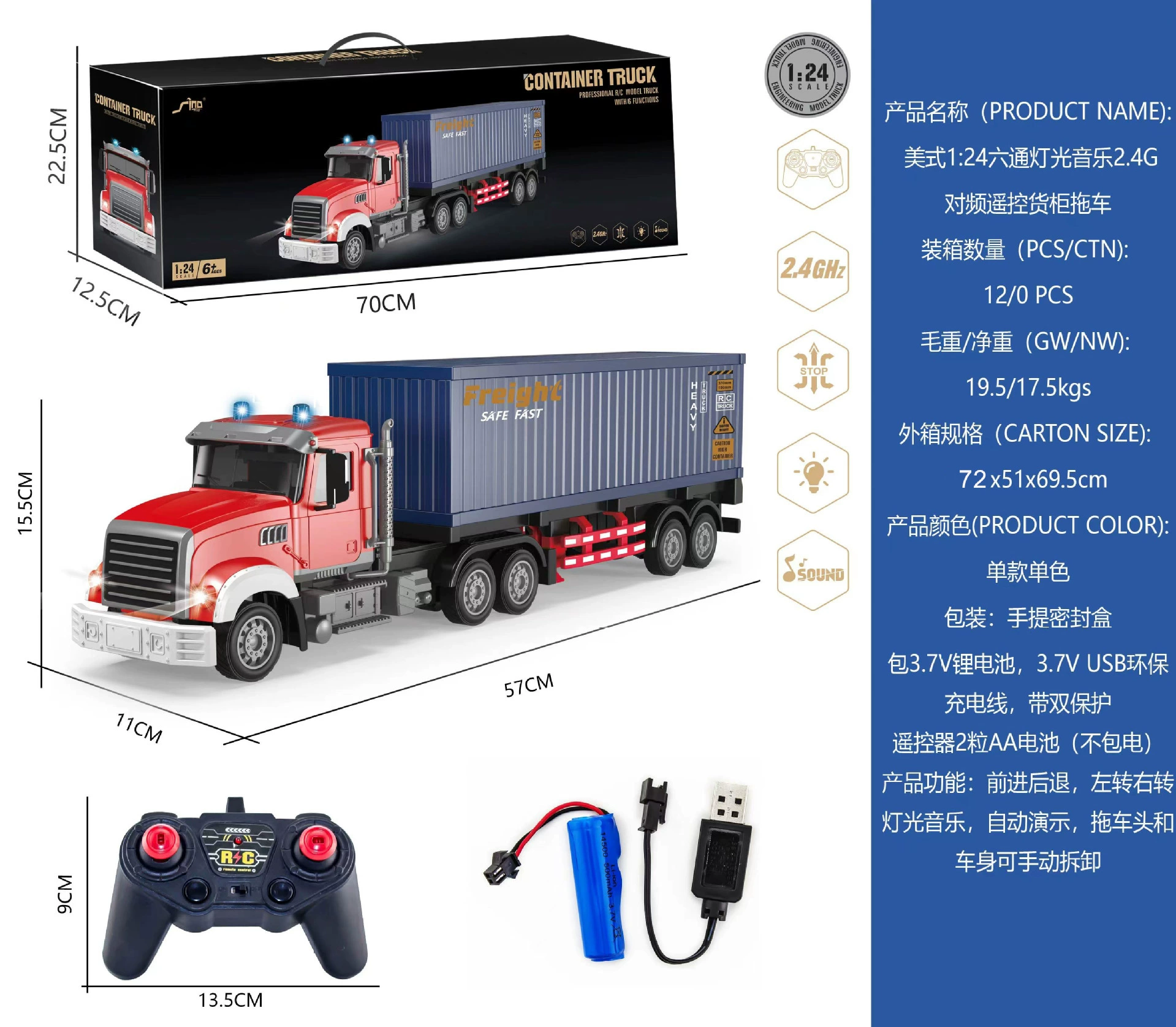 Children's double-layer transport, electric electric car, toy car, remote control, wholesale