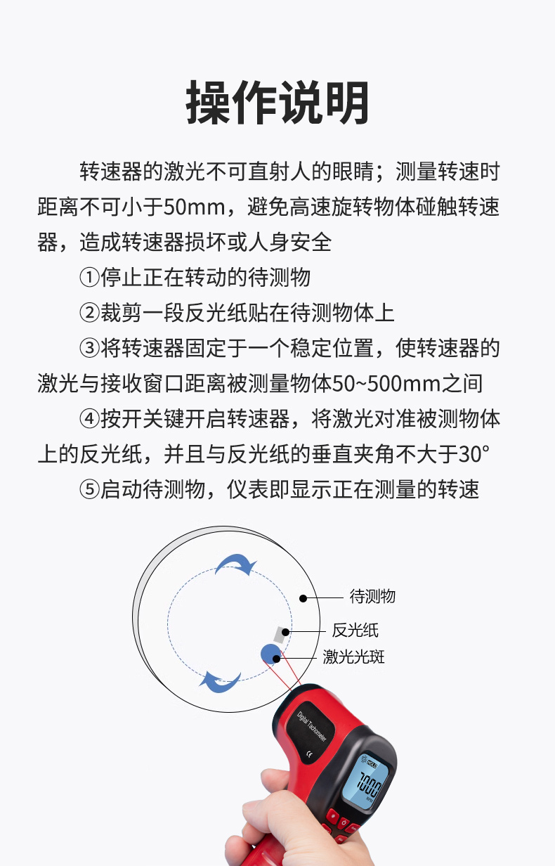 Laser Tachometer, Speed Measurement, Non-Contact Digital Tachometer, Digital Display Speedometer, Tachometer Wholesale