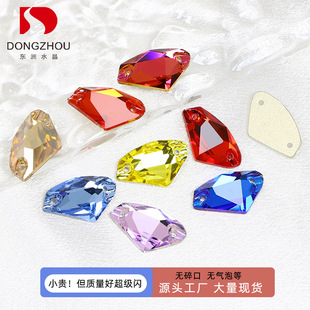 Pole crystal flat glass diamond clothing auxiliary materials DIY jewelry accessories alien rhinestone color ax stitch drill