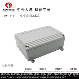 10-15-4 �X��ˮ�젝�̶��_������q朒�Ƭ���ٽӾ��� 250x185x88