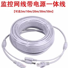 �O��ҕ�l�z���^����O��β���W��RJ45�Ӵ�DC�Դ���һ�w�W��