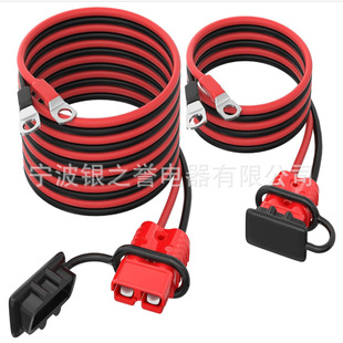 ���a늳��B�Ӿ�24FT���ٽ��^�g�P������| 4AWG���Ϳ��ٽ��^��|