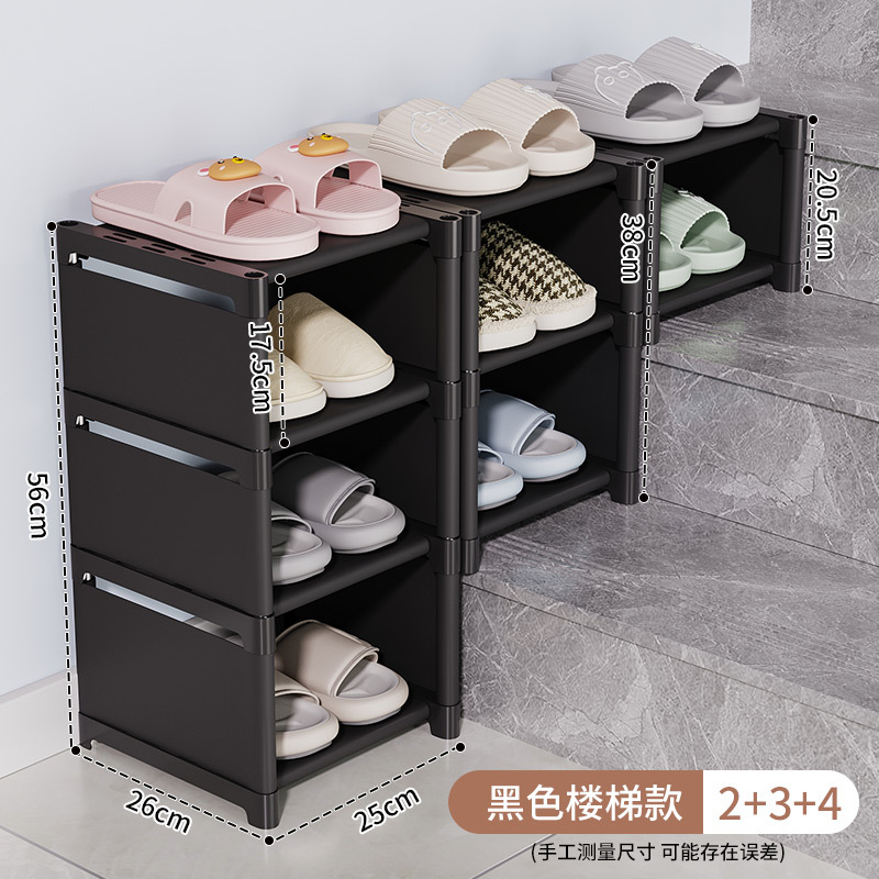 [계단통은 공간 절약형으로 자유롭게 조립 가능] [계단 모델] - 검정색 2+3+4 - 가격 31위안