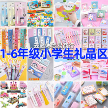 �_�W��ͯС�W������öY��༉С�YƷһ�����꼉�e�փ��QС��Ʒ