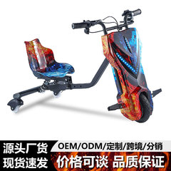 クロスボーダー卸売り電動三輪ドリフト車はショックを受けた成人児童電動カート付き伸縮可能メーカー直販