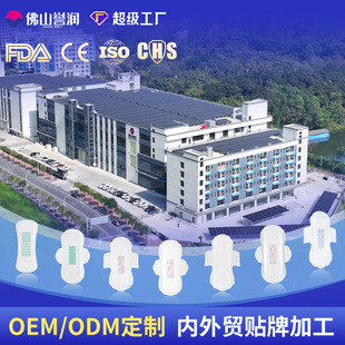 �l����S�ҷ�ɽ�u�����ӹ�ȫ��OEM/ODM�OӋ����Ʒ���¿�ƹ��S