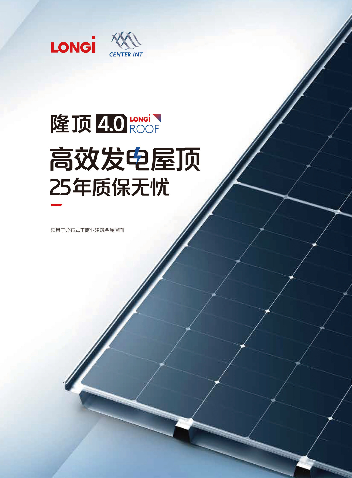 隆顶画板 1.png