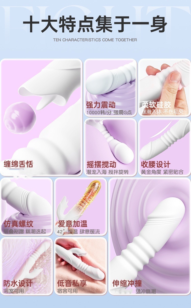 Jiuai Fairy Vibrating Wand for Adults, Electric Button Control, Pink/White/Yellow, ABS — detail image 2
