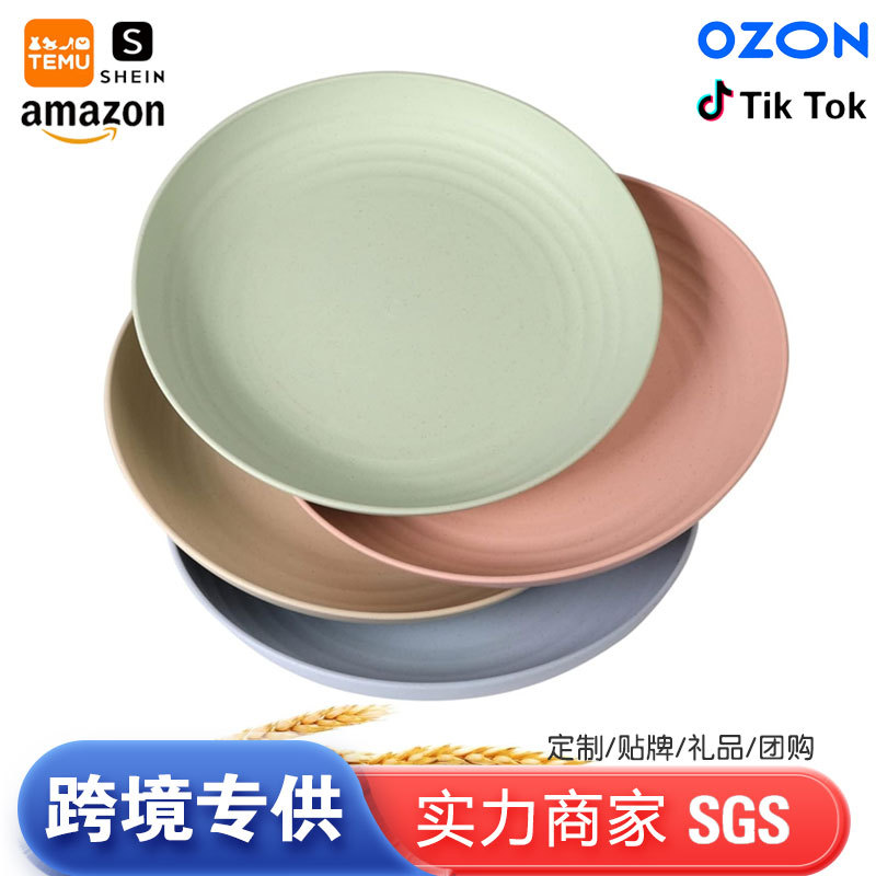 Wheat Straw Dinner Plate 23cm Round Salad Plate Household Anti-Fall Bone Dish Snack Plastic Dessert Plate