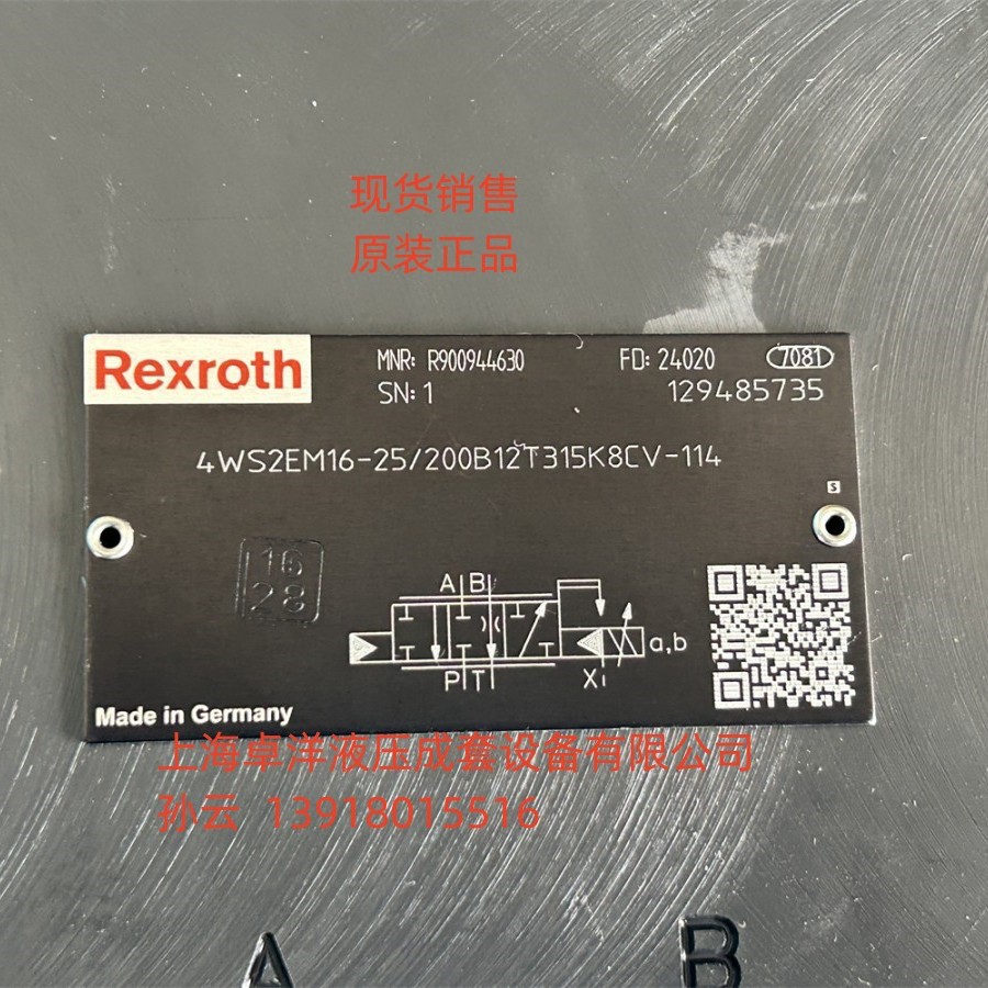 销售REXROTH产品 R900711077 4WS2EM10-5X/90B11T315K31CV-114