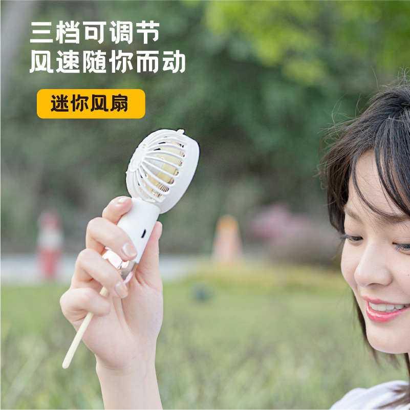 夏季便携迷你手持小风扇充电风扇户外迷你学生宿舍小型手拿电风扇